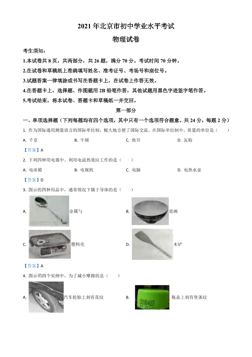n4t8ud6jtkbuci1bn4t8ud6jtkbuci1b_1.png