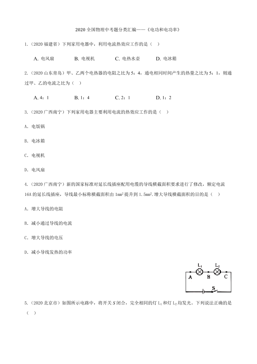 n54ubmww2kd1m5w7n54ubmww2kd1m5w7_1.png