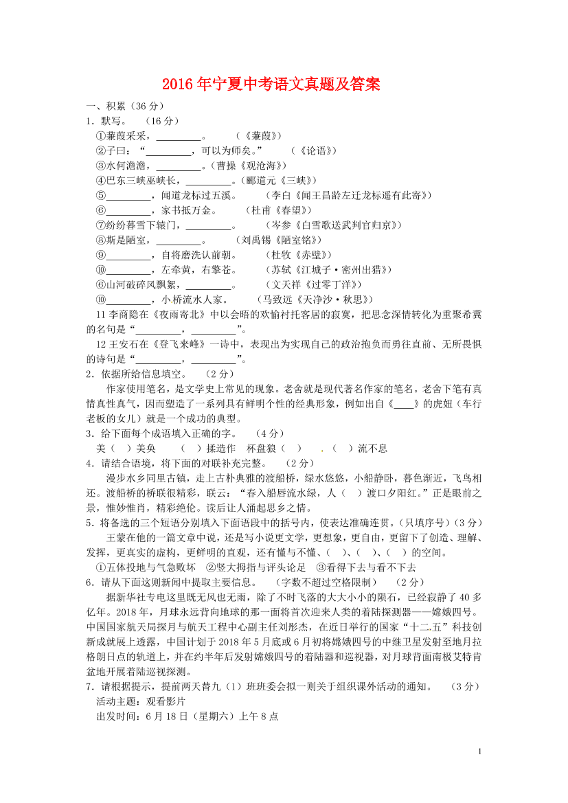 namfr1a1xagjmp96namfr1a1xagjmp96_1.png
