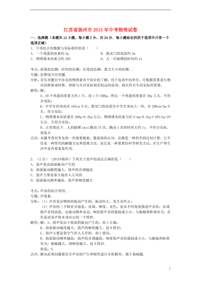 njojh416g8hmuusbnjojh416g8hmuusb_1.png