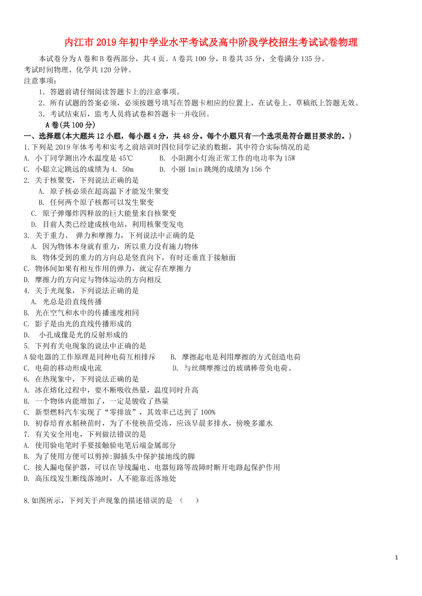 nkc0pijox1gd50kqnkc0pijox1gd50kq_1.png