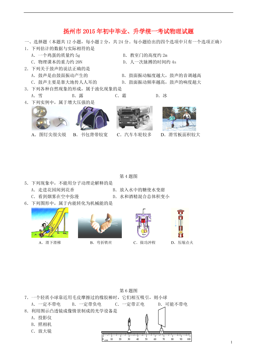 nmtk6i239itcc0fpnmtk6i239itcc0fp_1.png