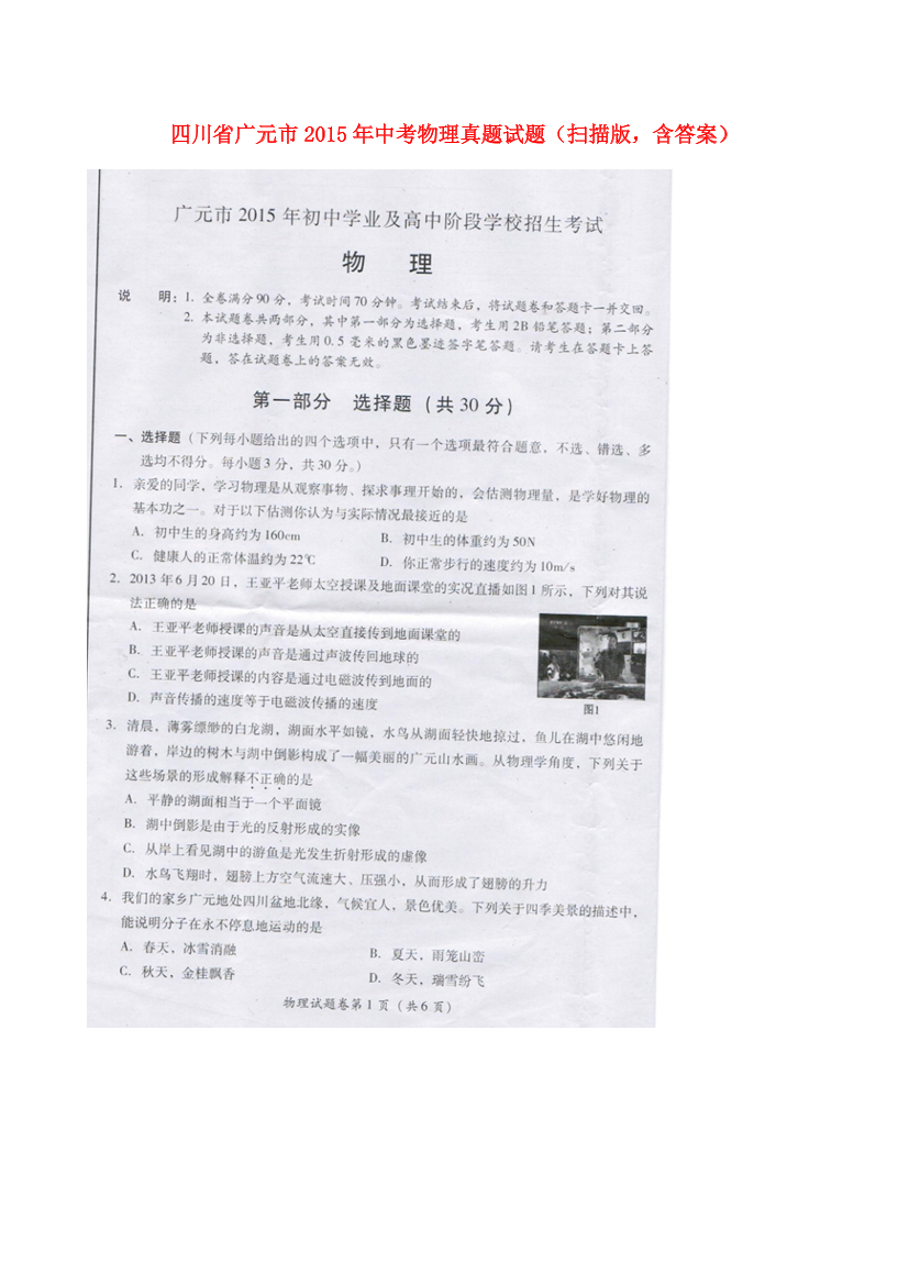 ntw9qscvwaf53o8vntw9qscvwaf53o8v_1.png
