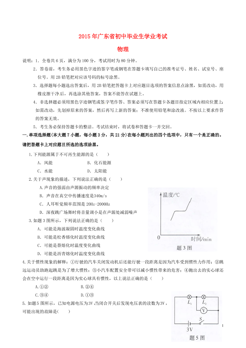 ocamm3mqhsqe8uitocamm3mqhsqe8uit_1.png