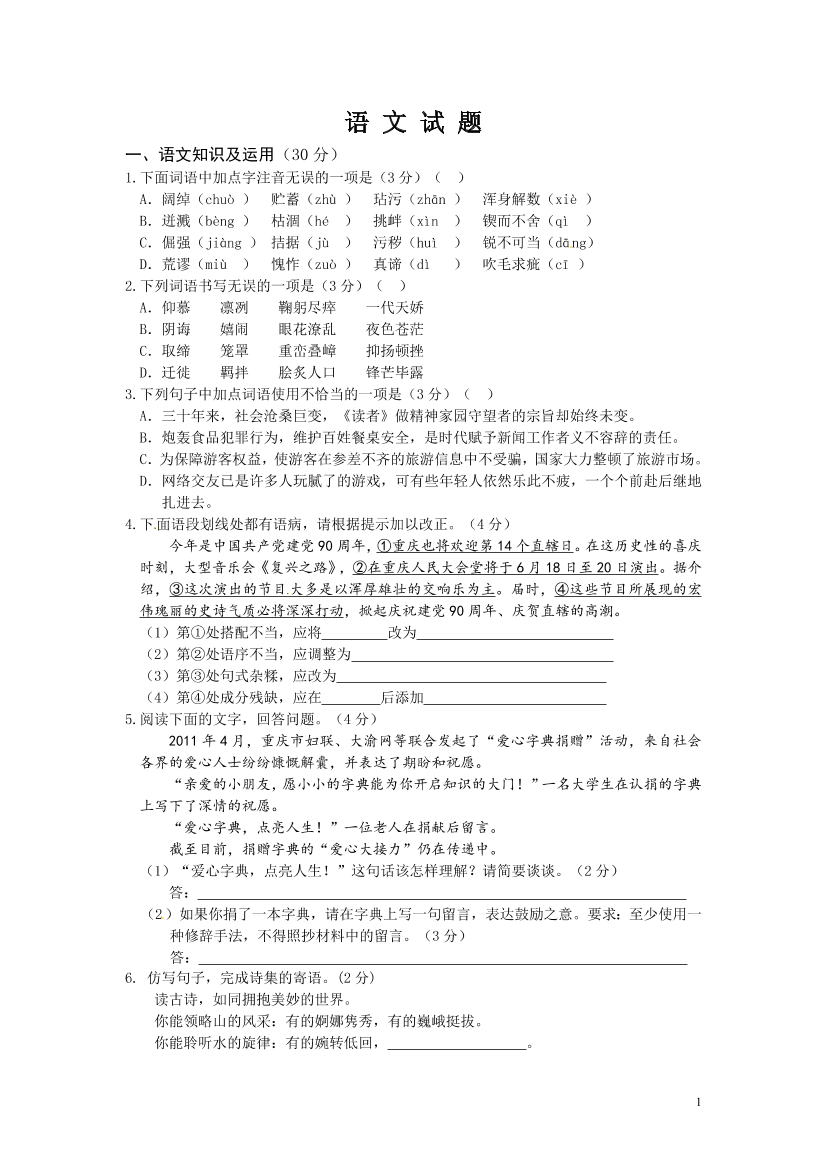 op6oba6wk6blw178op6oba6wk6blw178_1.png