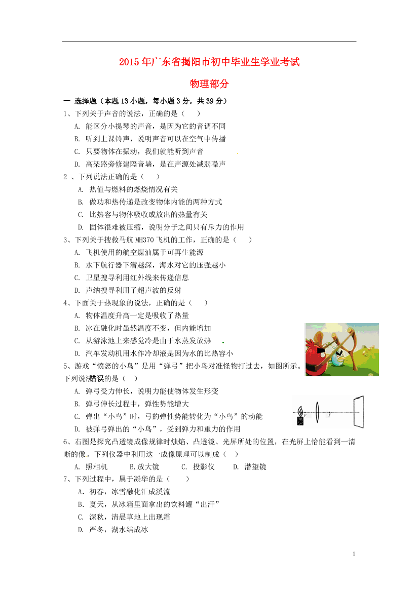 ozm7tpg6uz68igzzozm7tpg6uz68igzz_1.png