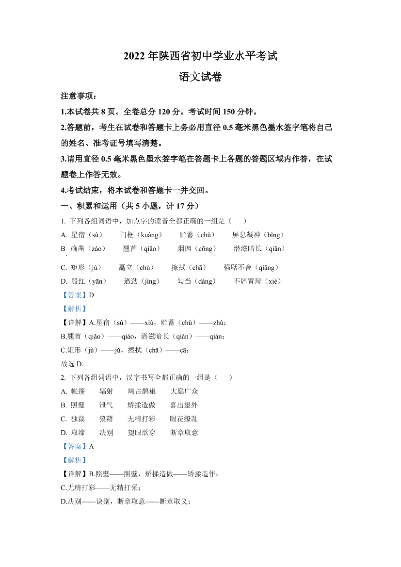 p1uqdrh77086kq0zp1uqdrh77086kq0z_1.png