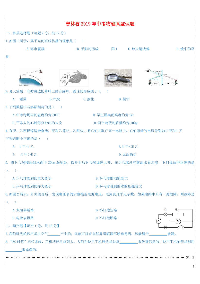 p410a7jcl20sjl75p410a7jcl20sjl75_1.png