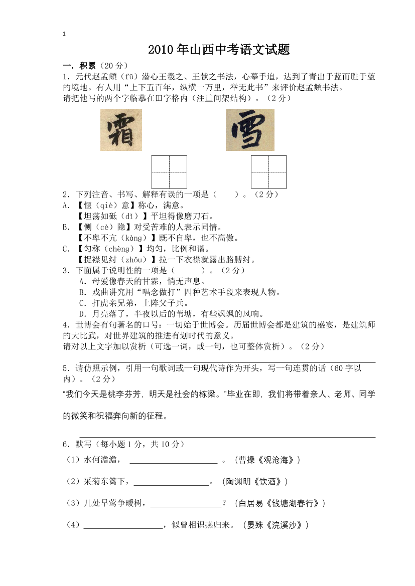 pa6so9ofx66tq3h8pa6so9ofx66tq3h8_1.png