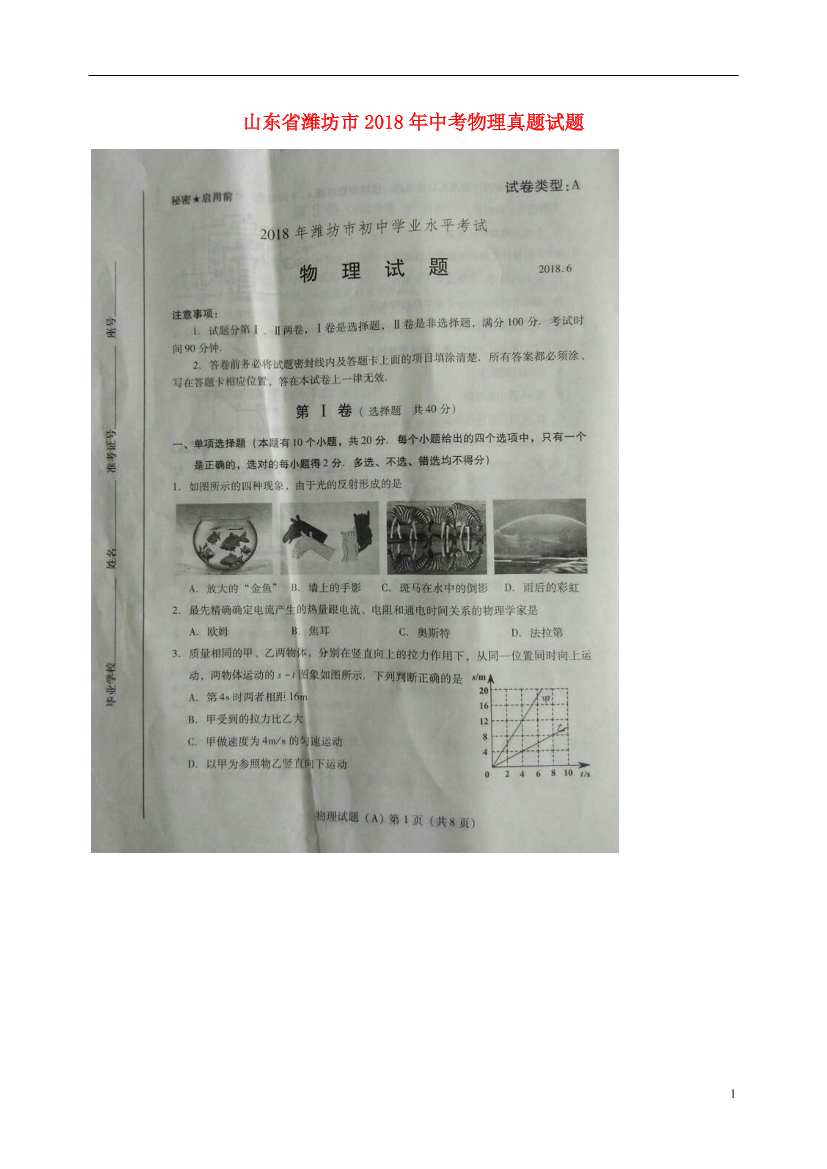 pau3iicjc1hofs65pau3iicjc1hofs65_1.png