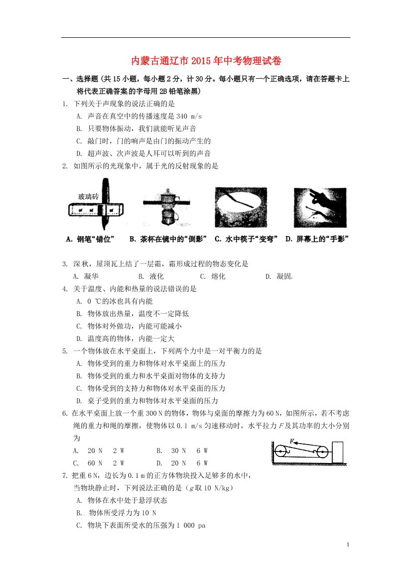 pc6f7a1ij1cqbum3pc6f7a1ij1cqbum3_1.png