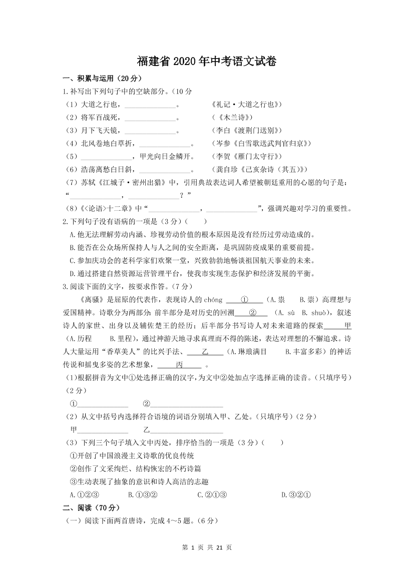 ph3zlw0dc84dt036ph3zlw0dc84dt036_1.png