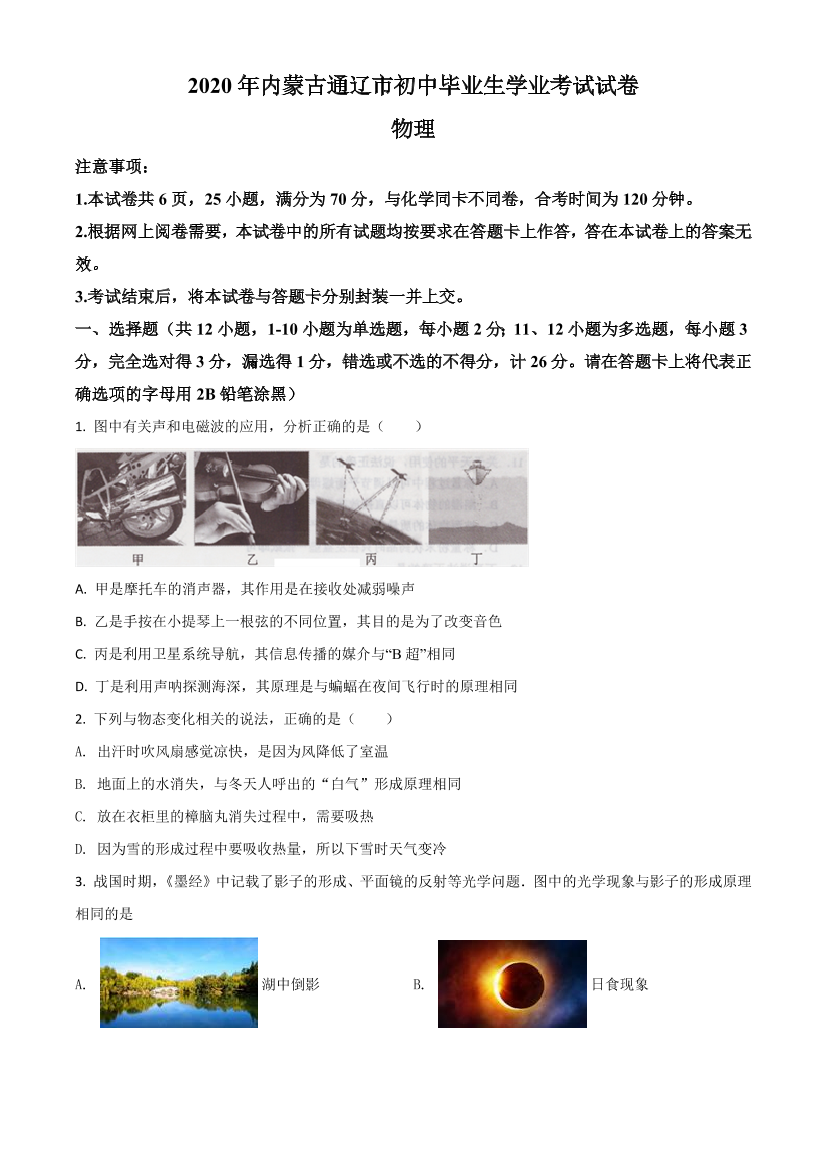 pivisn0w313c6811pivisn0w313c6811_1.png