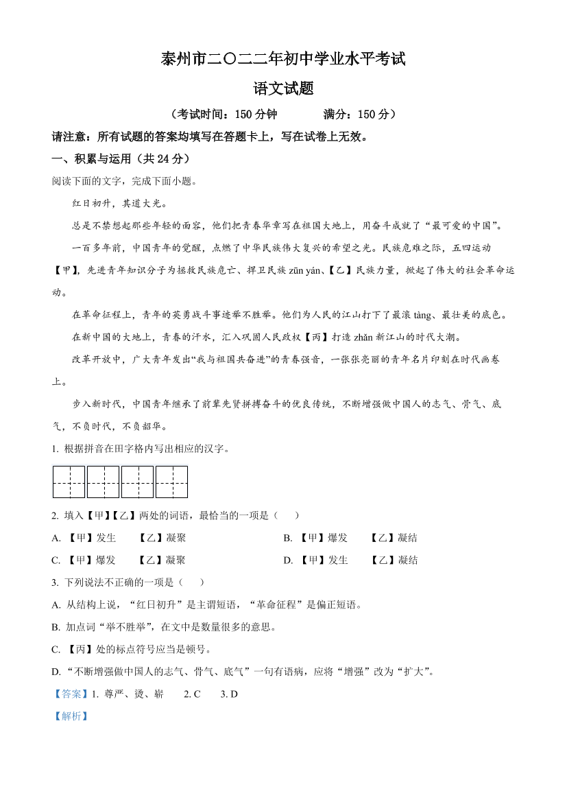 pj3okec9nu6scc0mpj3okec9nu6scc0m_1.png