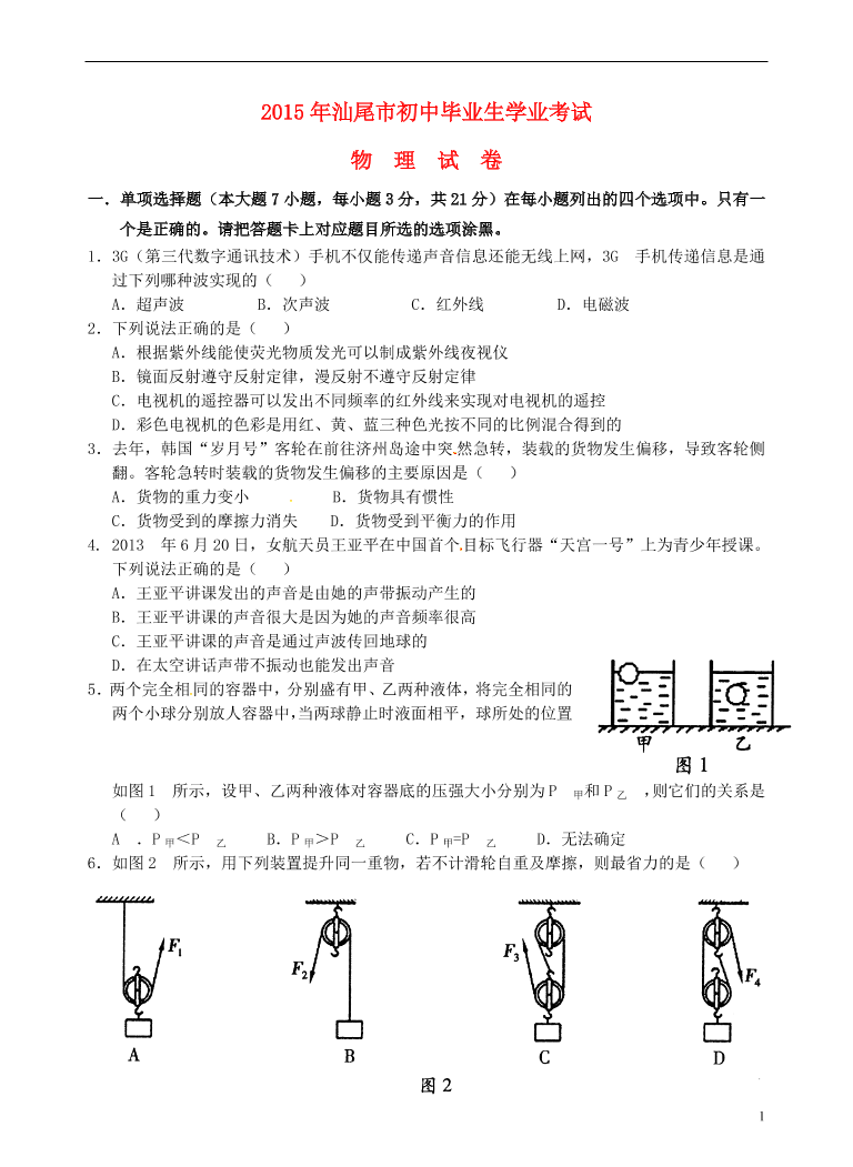 pz29jeiu4j1b2a1rpz29jeiu4j1b2a1r_1.png