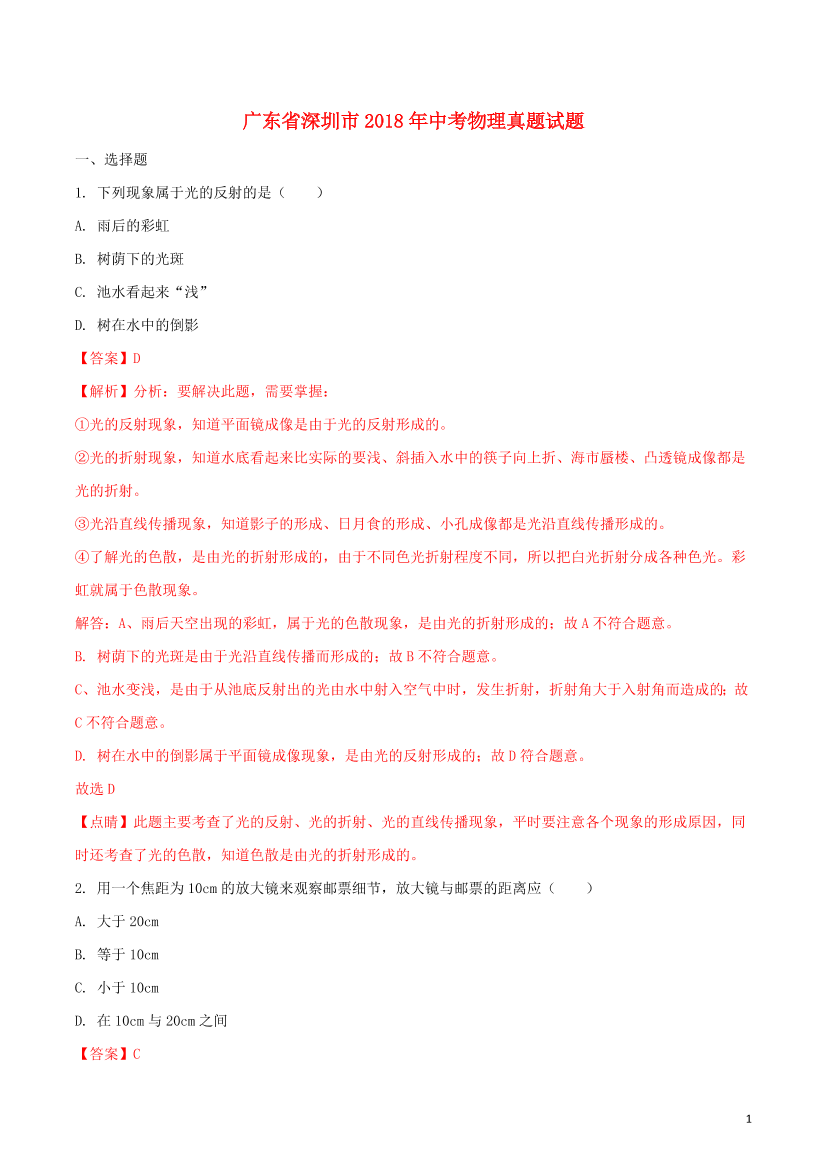 q0ux58xkdv8v8d08q0ux58xkdv8v8d08_1.png