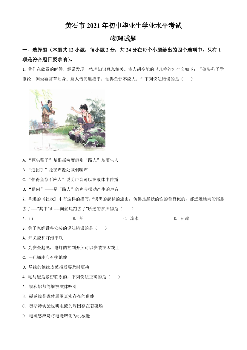 q4czrwdw2s6bnxfrq4czrwdw2s6bnxfr_1.png