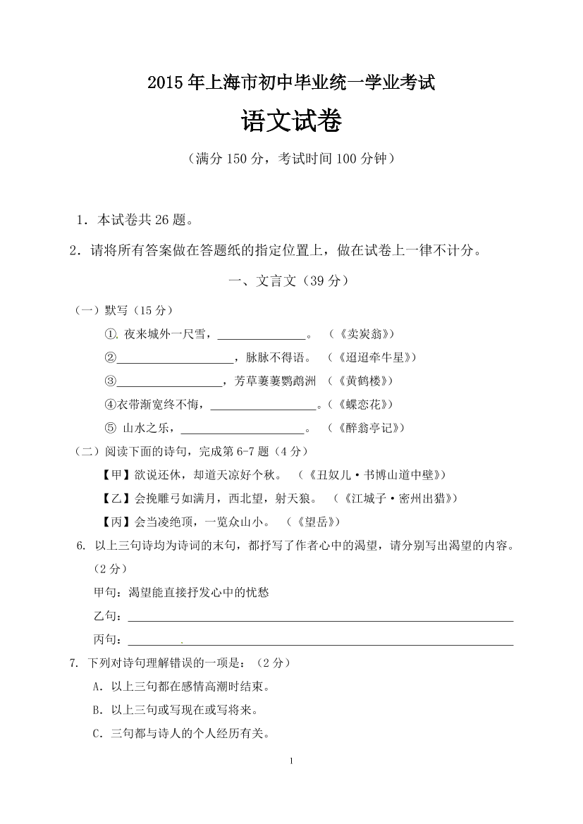 q4pi51n6o05ztv5lq4pi51n6o05ztv5l_1.png