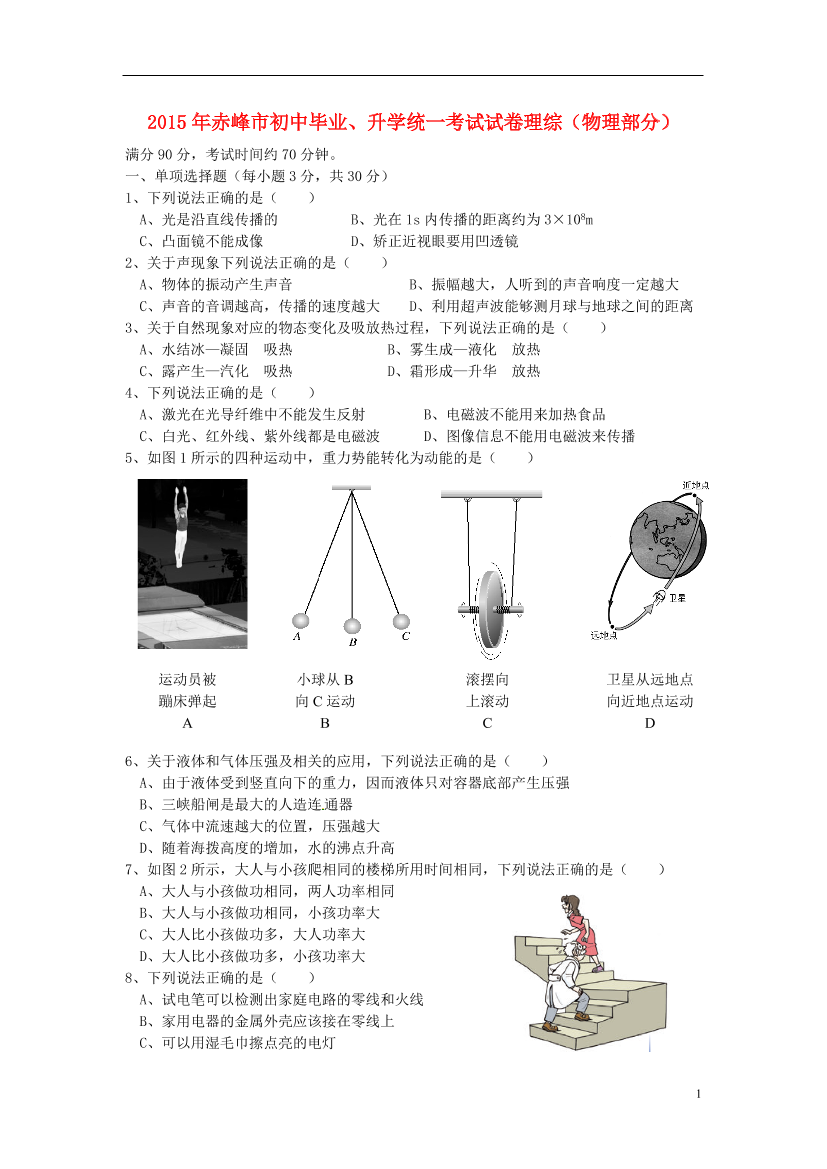 q7o6f1cpe7z1zpgbq7o6f1cpe7z1zpgb_1.png
