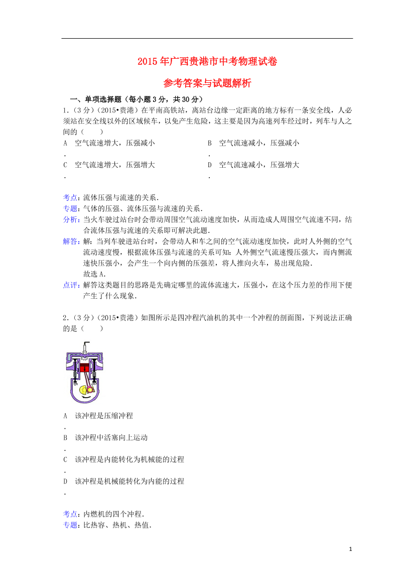 qalfqq6mux44eogtqalfqq6mux44eogt_1.png