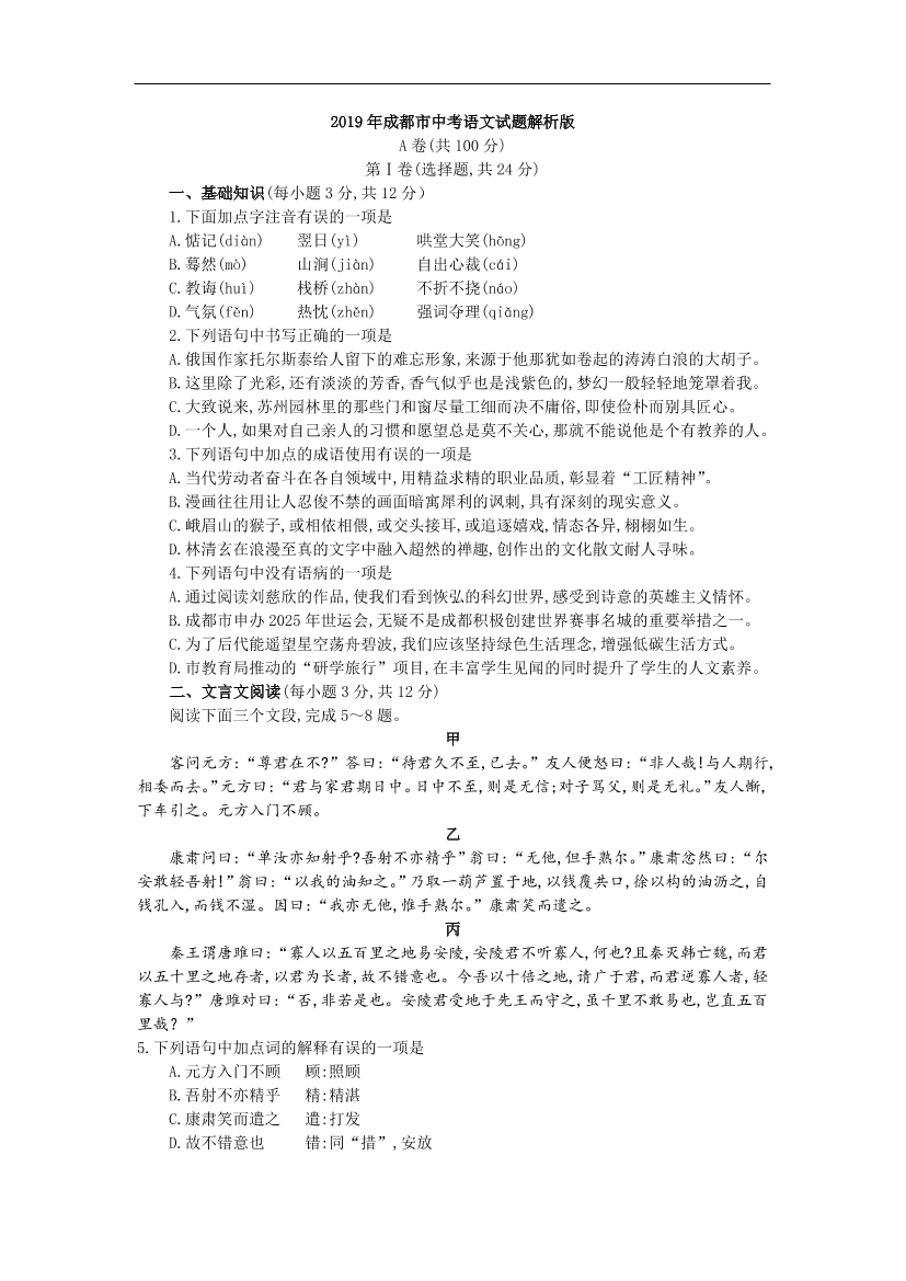 qc8eahupum8bp74mqc8eahupum8bp74m_1.png