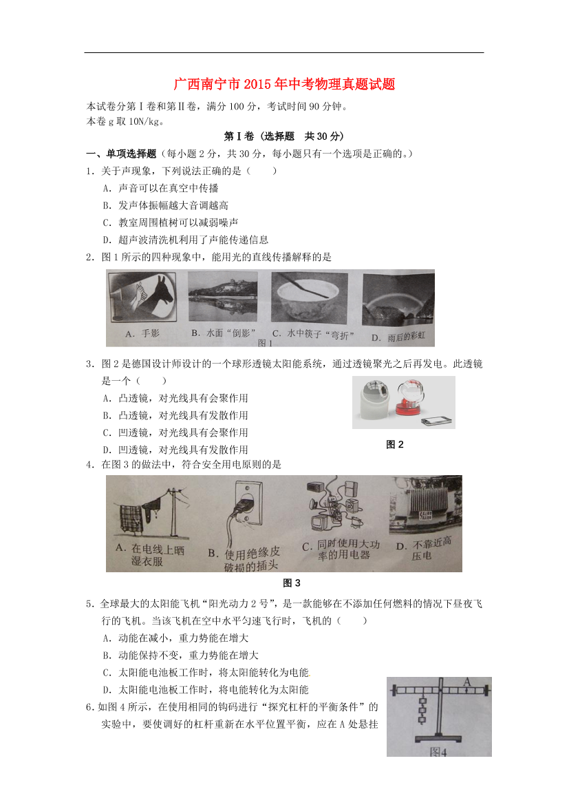 qnd6w5110amq62wjqnd6w5110amq62wj_1.png