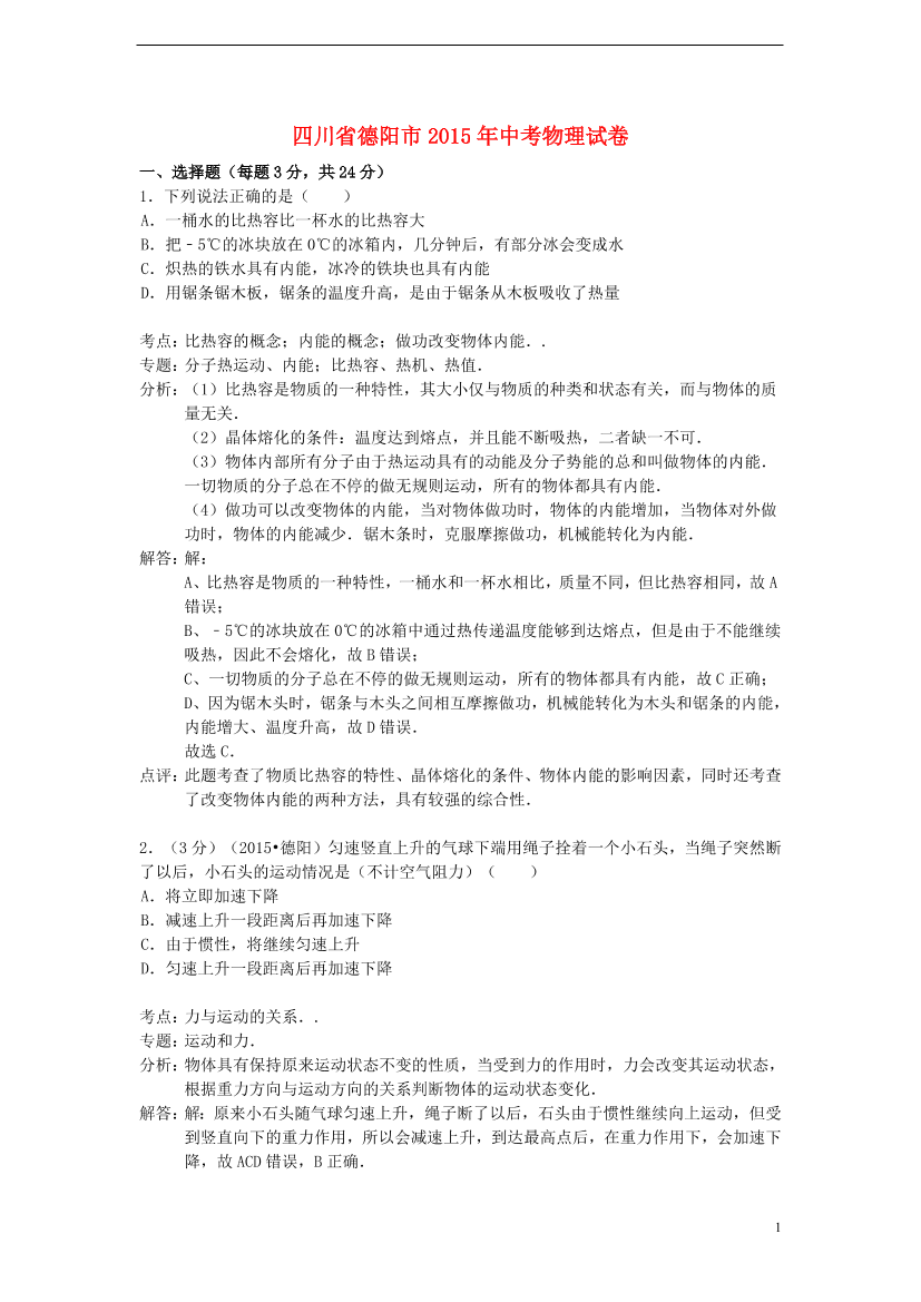 qonvjhu45d2sw38sqonvjhu45d2sw38s_1.png