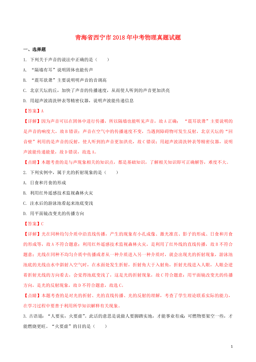 qp4bgwoqrj7cgccbqp4bgwoqrj7cgccb_1.png