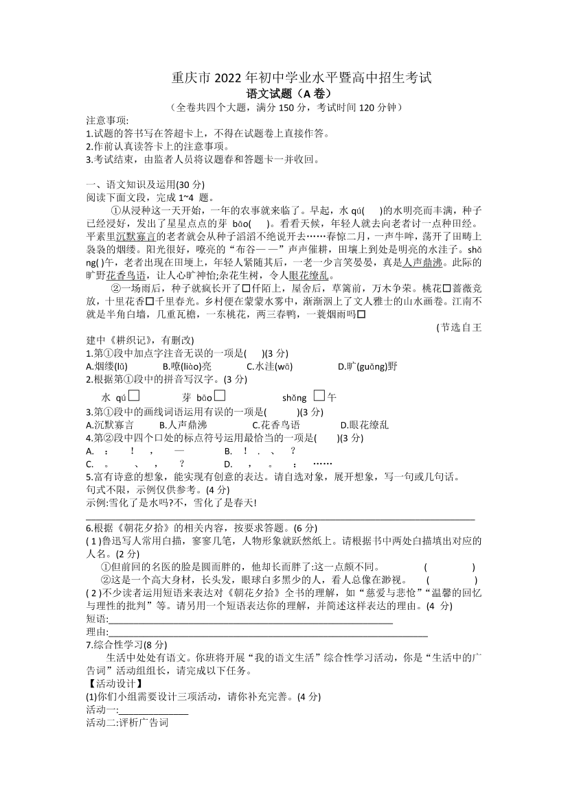 qphb9i1jg5cpz3ndqphb9i1jg5cpz3nd_1.png