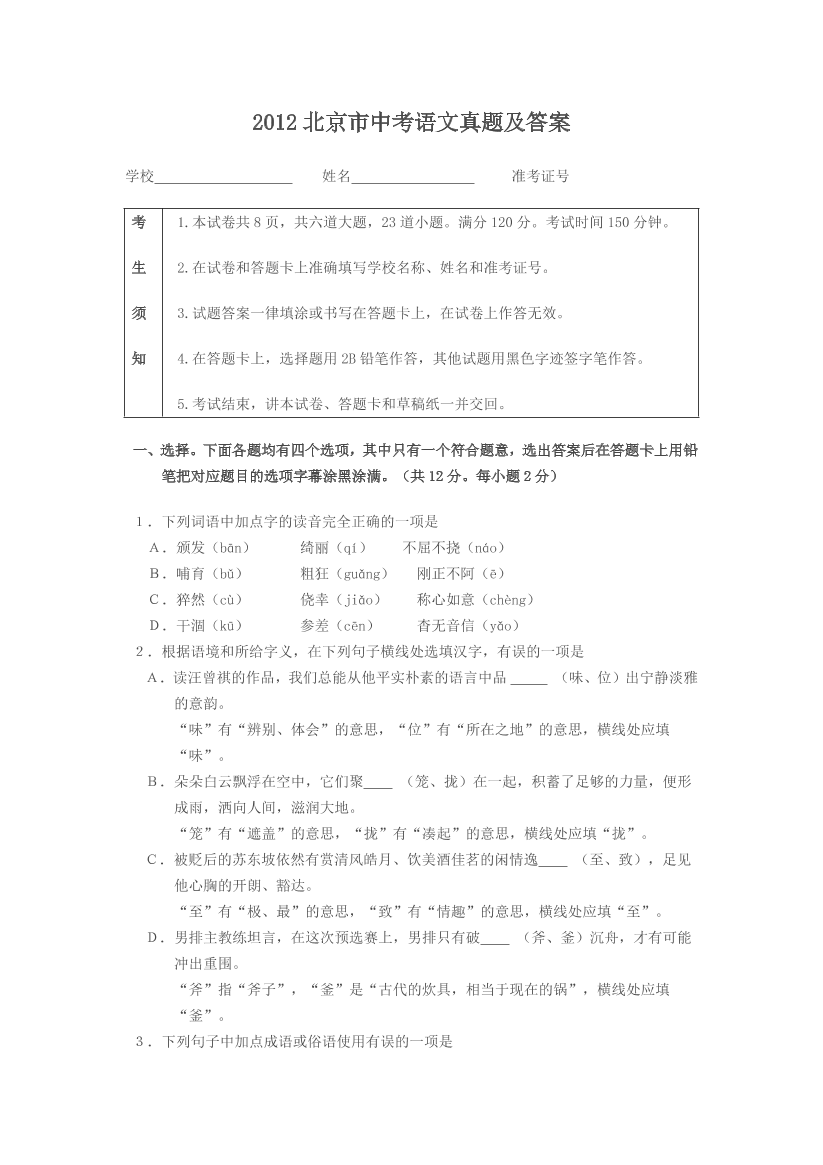 qrk3fk1089dc9bcoqrk3fk1089dc9bco_1.png