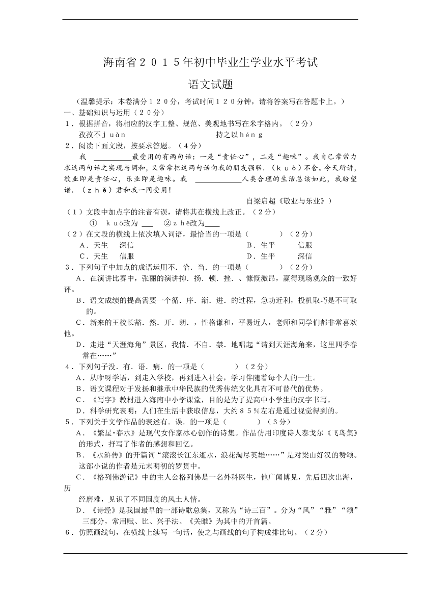 qslsavucrwcxqeq4qslsavucrwcxqeq4_1.png