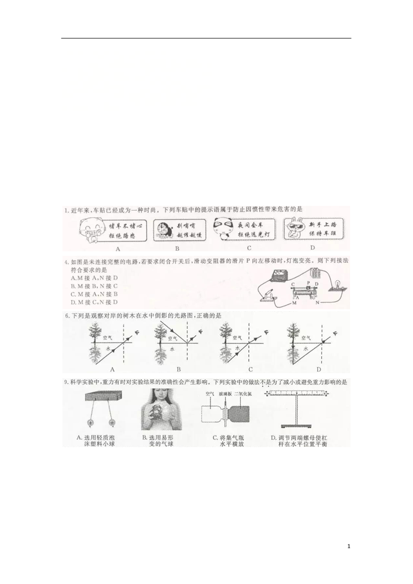 qugc9ew0dl5lgvj7qugc9ew0dl5lgvj7_1.png