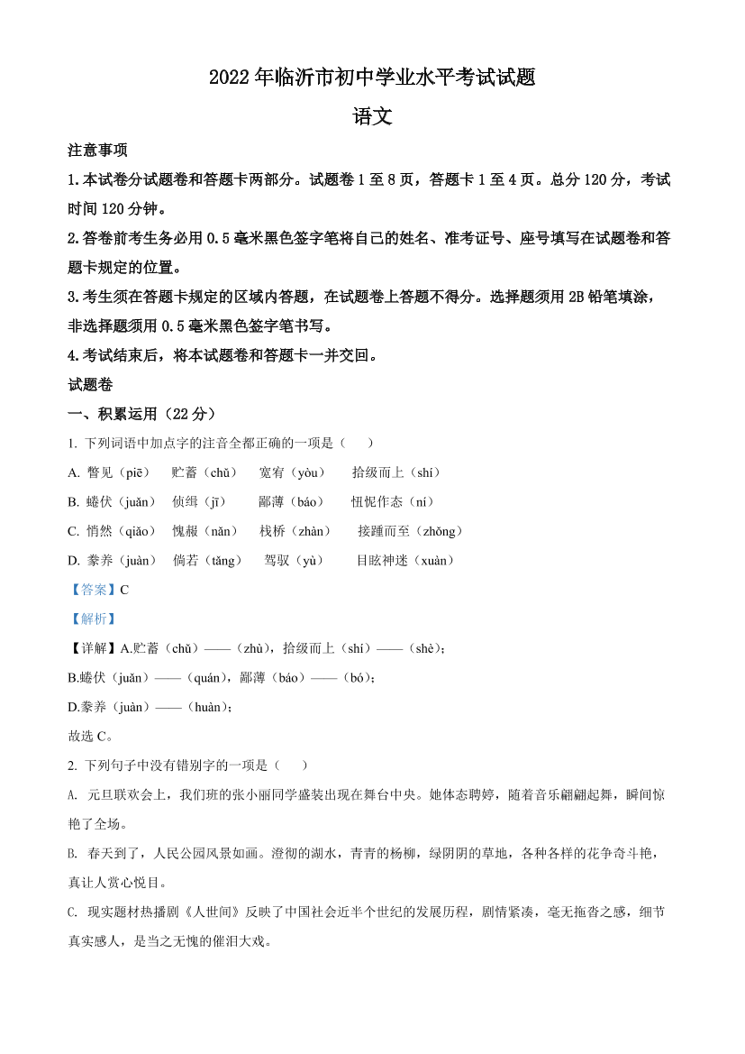 qz0hcet46pbpn82wqz0hcet46pbpn82w_1.png