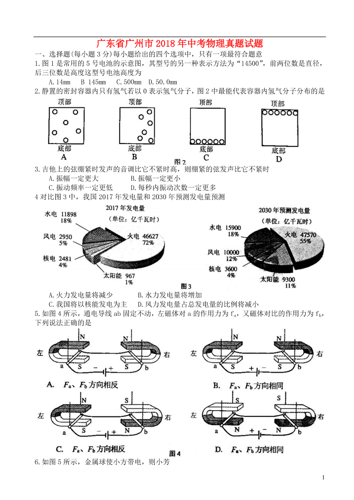 rj1sf4i7gqmcmxh8rj1sf4i7gqmcmxh8_1.png