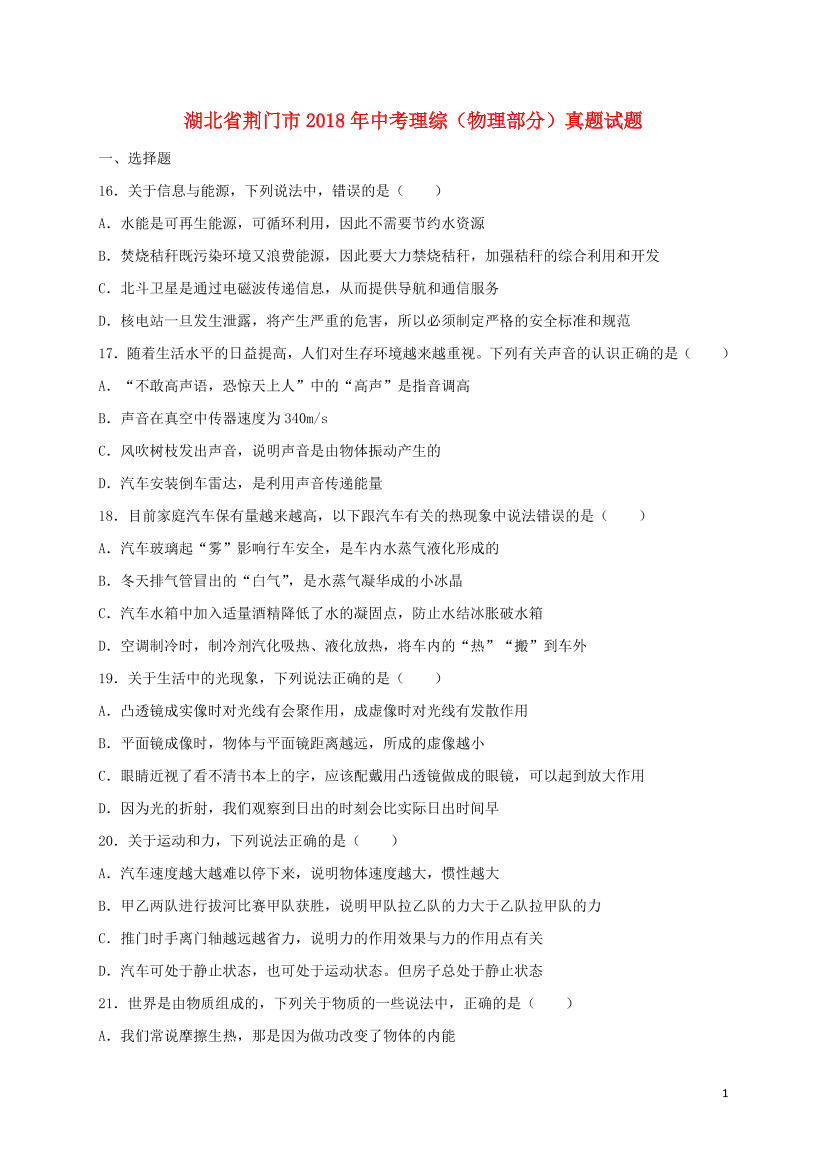 rmchsnsqwanr78o9rmchsnsqwanr78o9_1.png