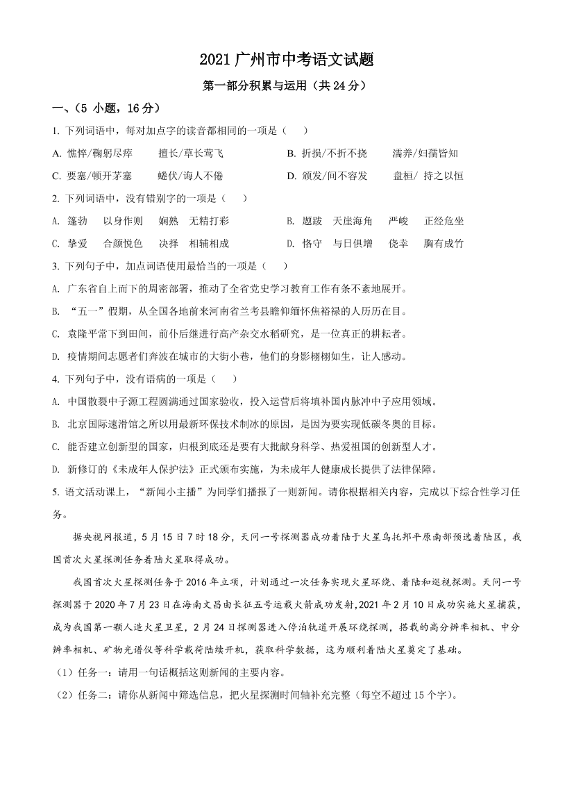 rvj44cmmzkugbn76rvj44cmmzkugbn76_1.png