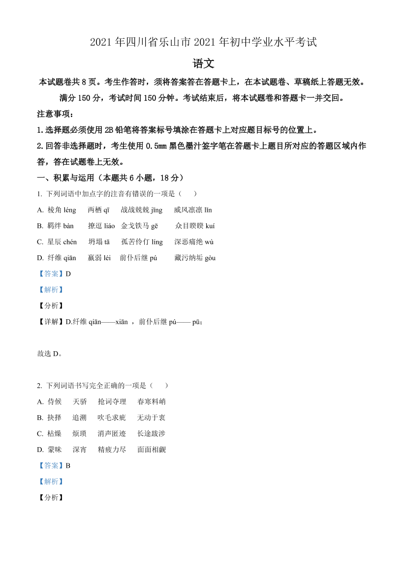 s0266vk292kjv7ihs0266vk292kjv7ih_1.png