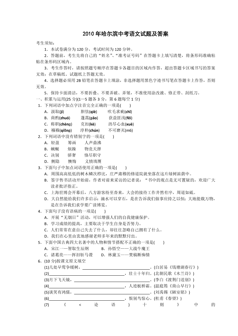 s7g1c1544ucz3haas7g1c1544ucz3haa_1.png