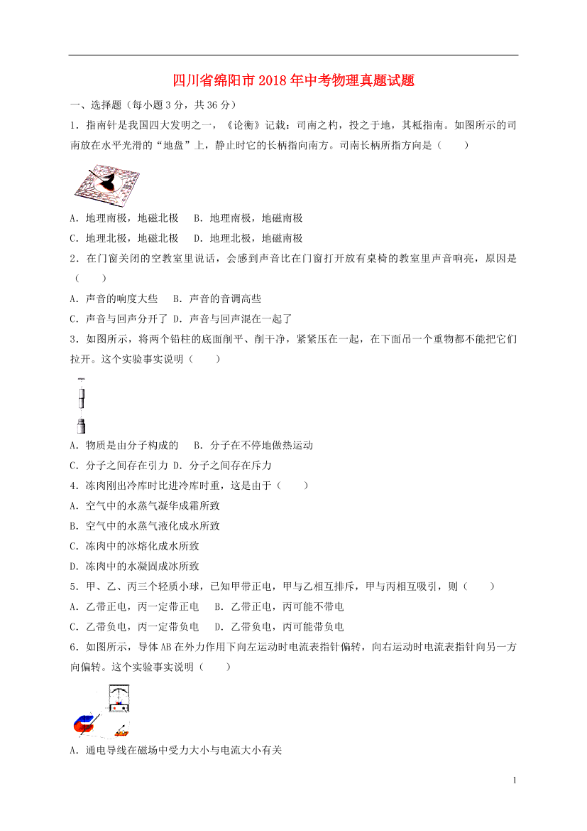 sbk6jq3egfxa1201sbk6jq3egfxa1201_1.png