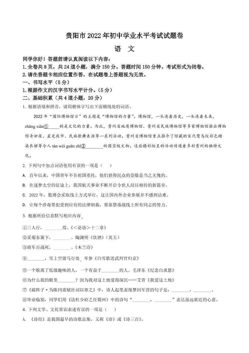 sh4gu6iu58w57fl8sh4gu6iu58w57fl8_1.png