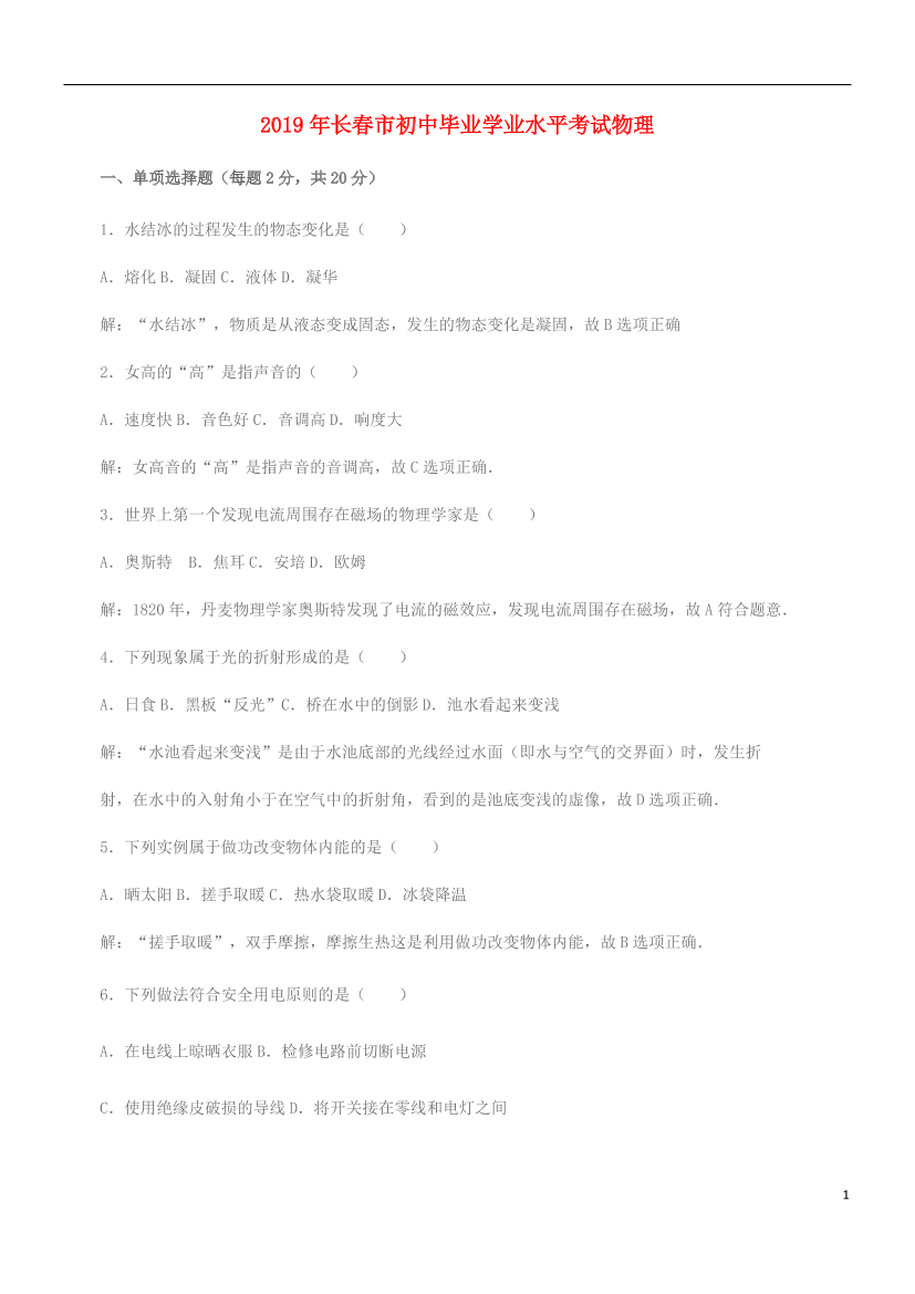 sicn5bo58srhamtgsicn5bo58srhamtg_1.png