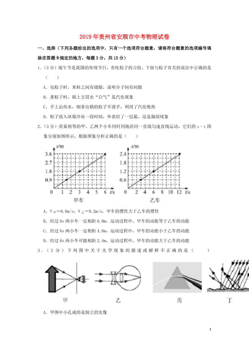 slhqzn6a0n45x0b1slhqzn6a0n45x0b1_1.png