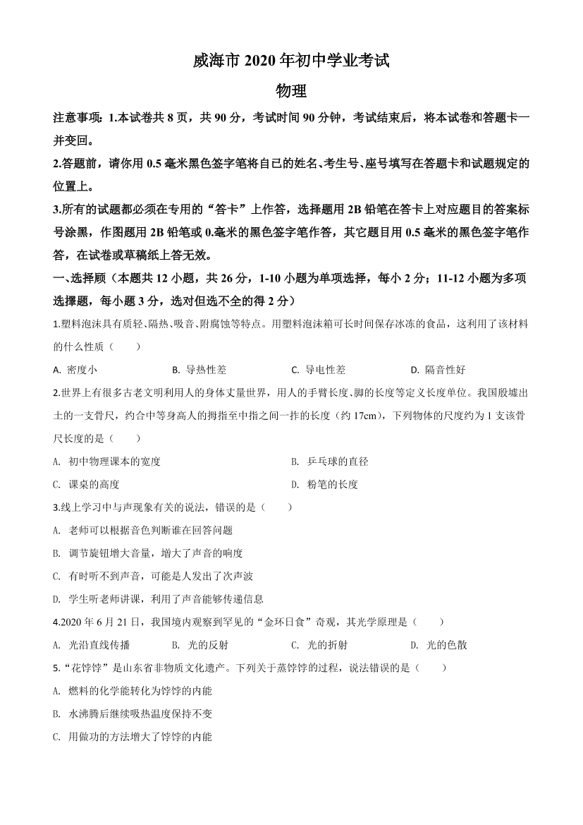 snsrs1mlij1c8jz4snsrs1mlij1c8jz4_1.png