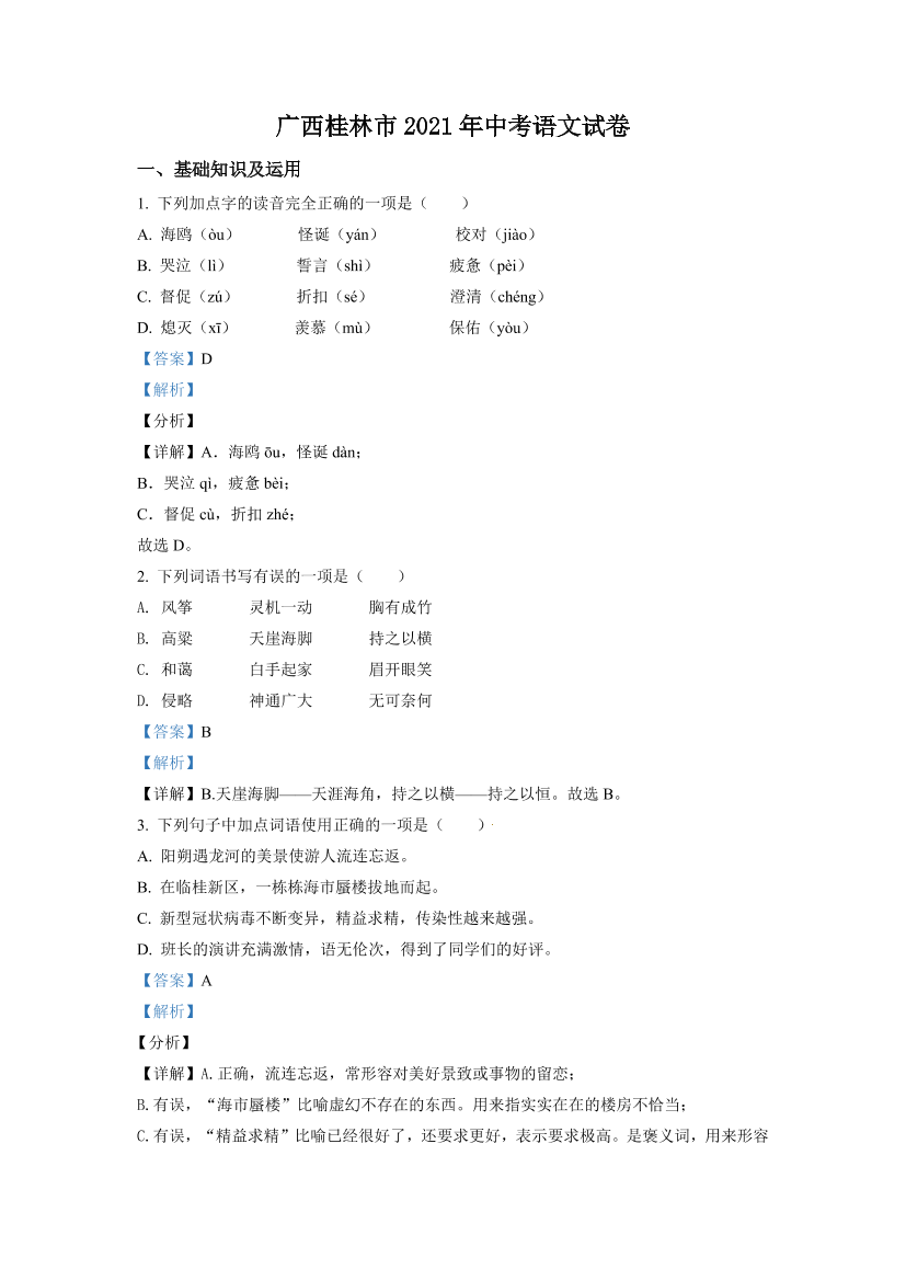 sr906fr20rjasvfnsr906fr20rjasvfn_1.png