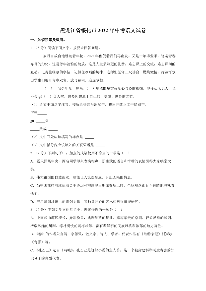 srp43q25wisodv7qsrp43q25wisodv7q_1.png