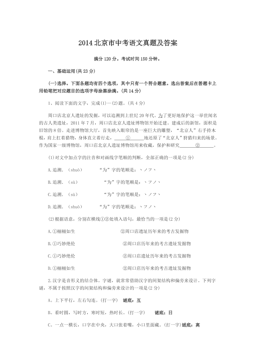 t2ue28b8fcdc2j9wt2ue28b8fcdc2j9w_1.png