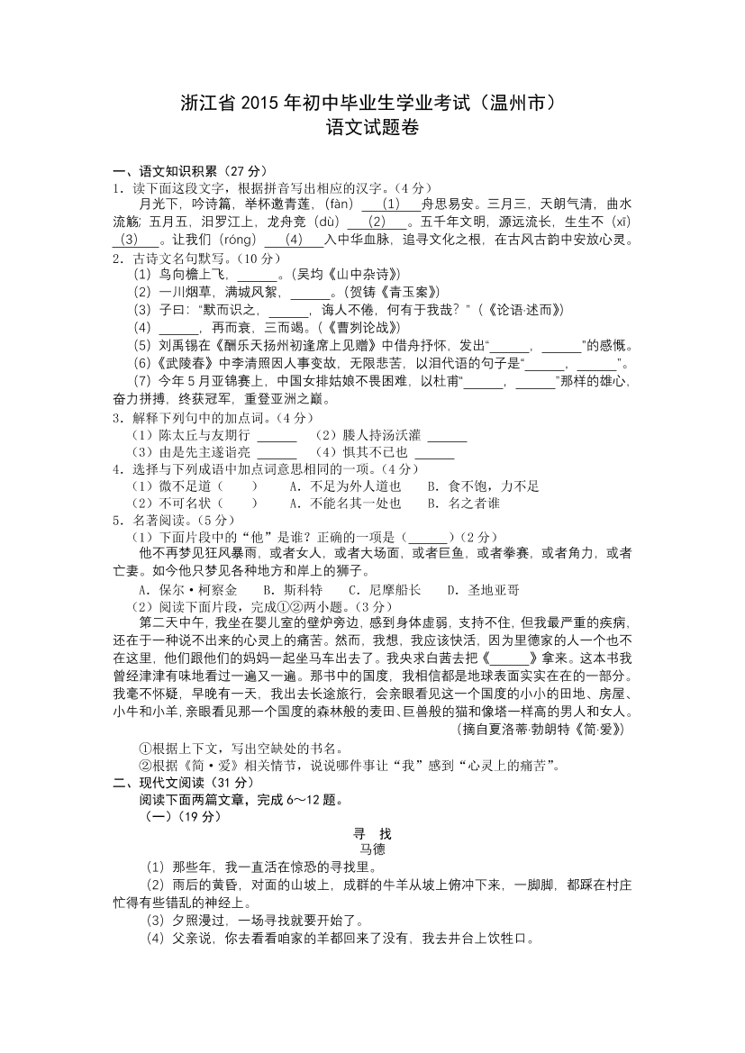 t9vnjhcwabu72xxzt9vnjhcwabu72xxz_1.png
