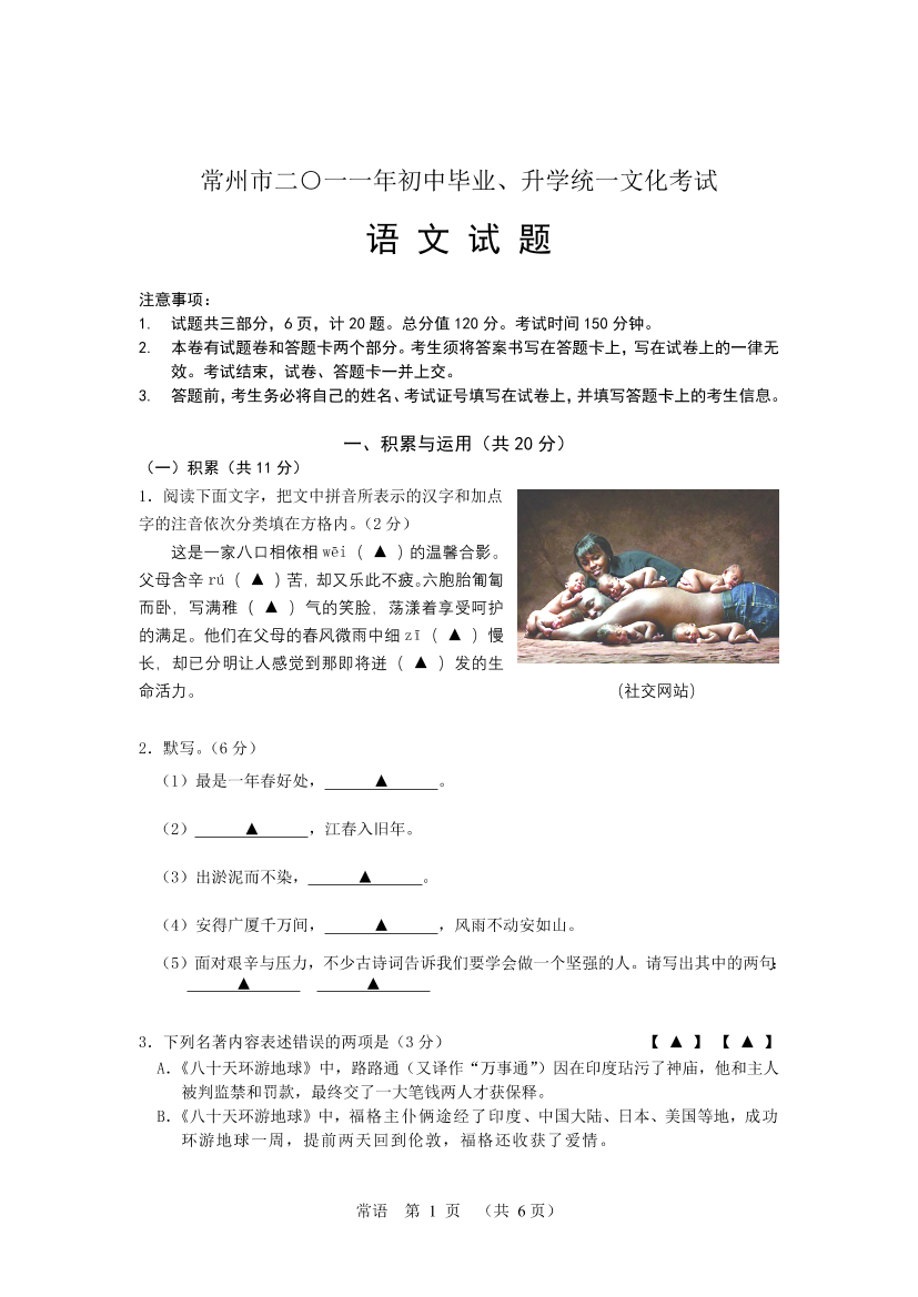 talmksrpqnjqvxw3talmksrpqnjqvxw3_1.png