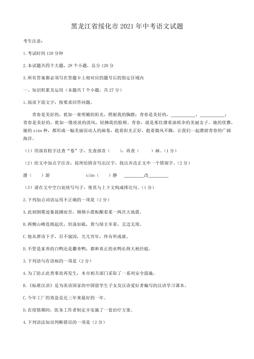 tgktqhdotb8440wntgktqhdotb8440wn_1.png