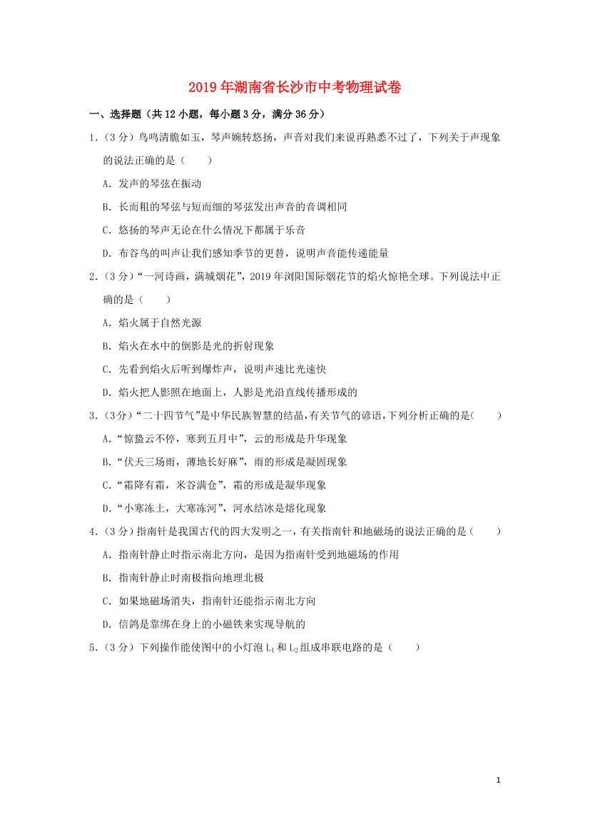 trs05cxhx563ui8otrs05cxhx563ui8o_1.png